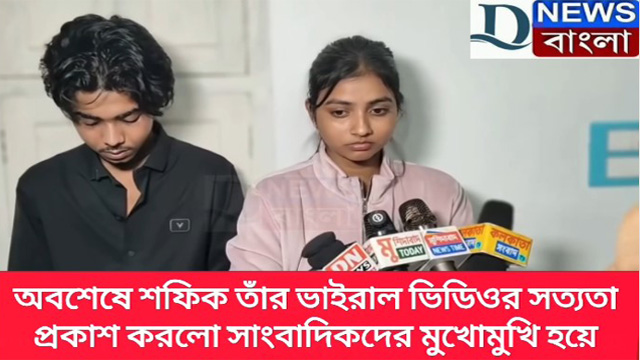 Shafiq Viral Mms Porn Videos Watch Now